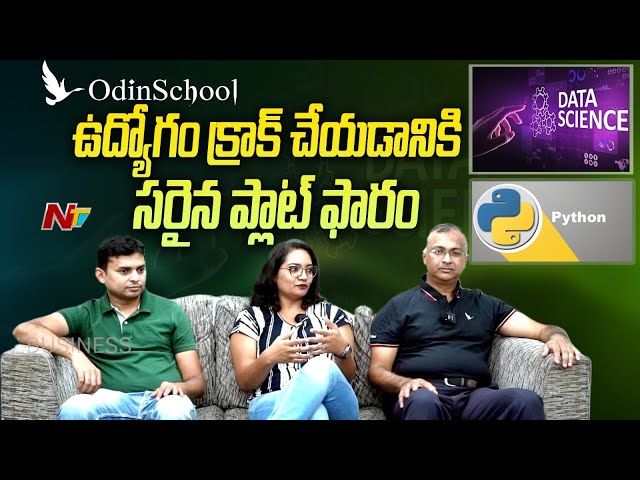 Thumbnail for ఉద్యొగం క్రాక్ చేయడానికి సరైన ప్లాట్ ఫారం | ODINSCHOOL